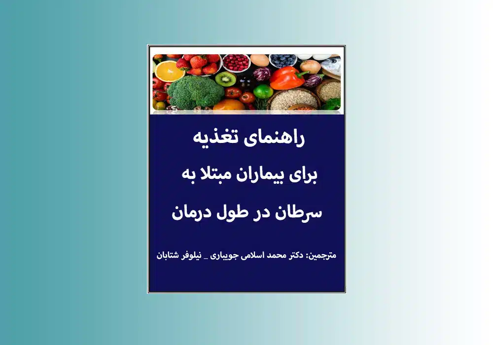 image-post-Nutrition guide