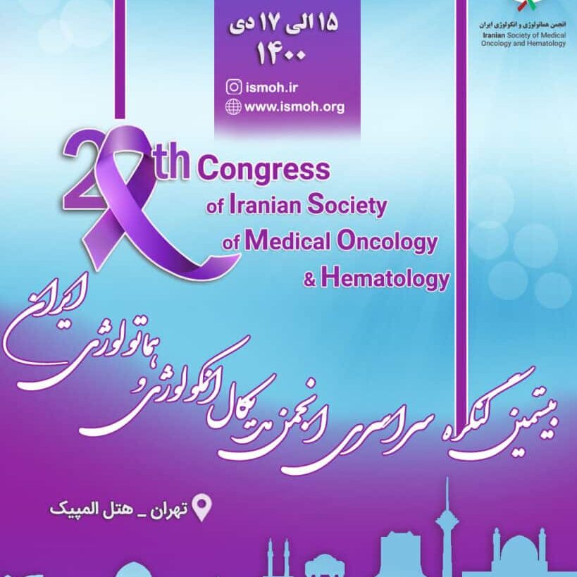 Poster Image 02