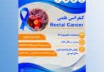 image-news108