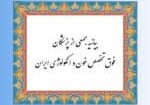 image-news112